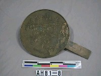 藏品(銅鏡)的圖片